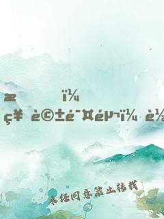 我，神話鯤鵬，轉(zhuǎn)世成女帝伴生獸